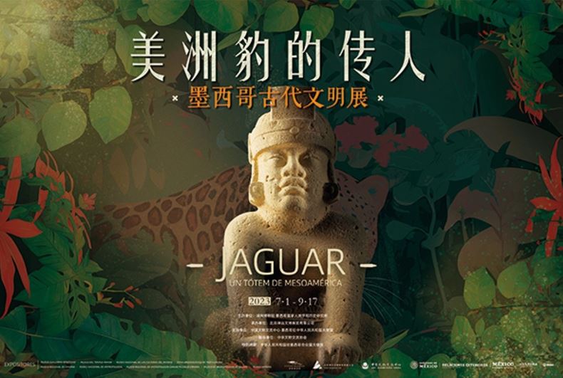 México y China preparan un nuevo intercambio de exposiciones arqueológicas
