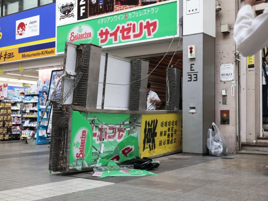 Terremoto de 7.1 golpea el sur de Japón; derrumbe de centro comercial deja desaparecidos